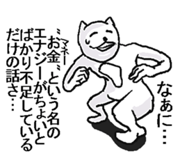 He is very crazy cat. sticker #9556449