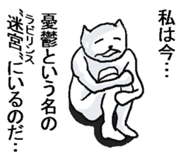 He is very crazy cat. sticker #9556450