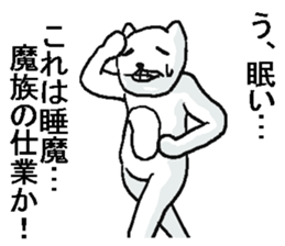 He is very crazy cat. sticker #9556451