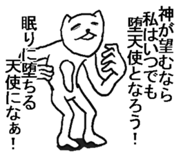 He is very crazy cat. sticker #9556452