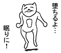 He is very crazy cat. sticker #9556453