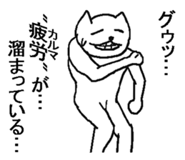 He is very crazy cat. sticker #9556454