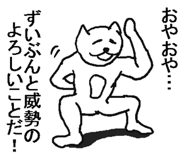 He is very crazy cat. sticker #9556457