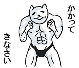 He is very crazy cat. sticker #9556458