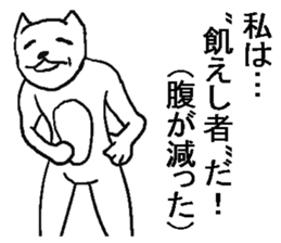 He is very crazy cat. sticker #9556459