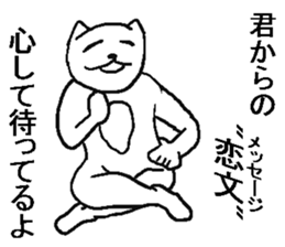 He is very crazy cat. sticker #9556460