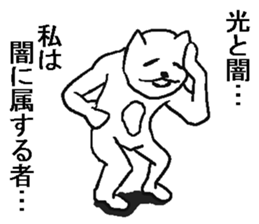 He is very crazy cat. sticker #9556462