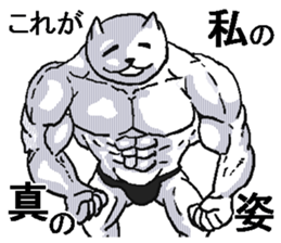 He is very crazy cat. sticker #9556463