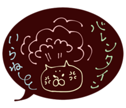 valentine Sticker 3 sticker #9556581