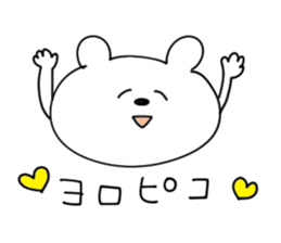 kumakunkun sticker #9556627