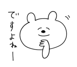 kumakunkun sticker #9556628