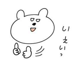 kumakunkun sticker #9556631