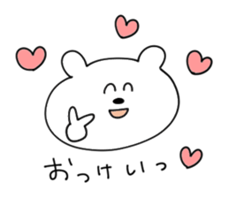 kumakunkun sticker #9556633