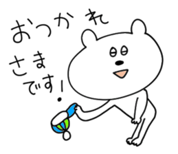 kumakunkun sticker #9556634