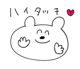 kumakunkun sticker #9556635