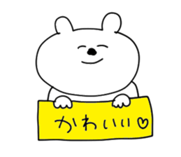kumakunkun sticker #9556636