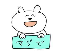 kumakunkun sticker #9556637