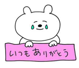 kumakunkun sticker #9556638
