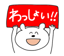 kumakunkun sticker #9556639