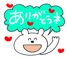 kumakunkun sticker #9556640