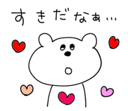 kumakunkun sticker #9556643