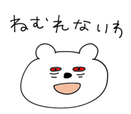 kumakunkun sticker #9556647