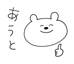 kumakunkun sticker #9556652