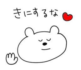 kumakunkun sticker #9556653