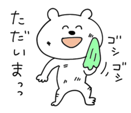 kumakunkun sticker #9556654