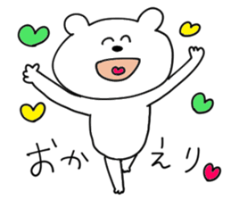 kumakunkun sticker #9556655