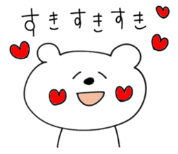 kumakunkun sticker #9556656