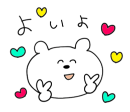 kumakunkun sticker #9556657