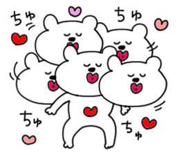 kumakunkun sticker #9556658