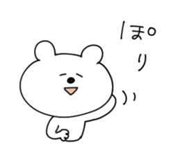 kumakunkun sticker #9556659