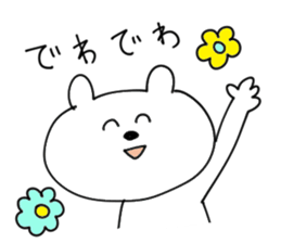 kumakunkun sticker #9556661