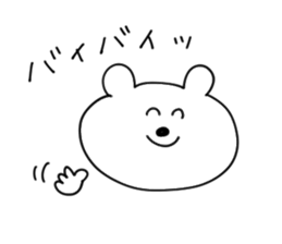 kumakunkun sticker #9556662