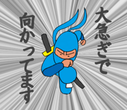 Wait ninja sticker #9556667