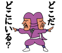 Wait ninja sticker #9556690