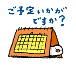 Java sparrow 's Sticker 3 sticker #9556723