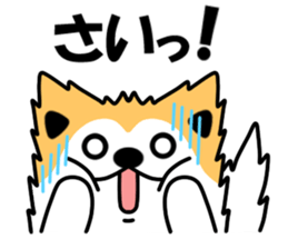Coro Akitainu sticker #9556828