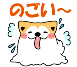 Coro Akitainu sticker #9556829