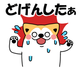 Coro Akitainu sticker #9556832