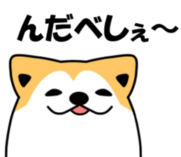 Coro Akitainu sticker #9556837