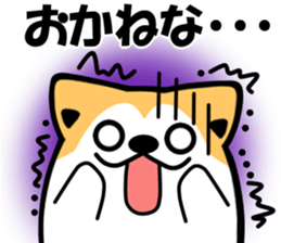 Coro Akitainu sticker #9556838