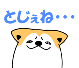 Coro Akitainu sticker #9556839