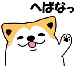Coro Akitainu sticker #9556846