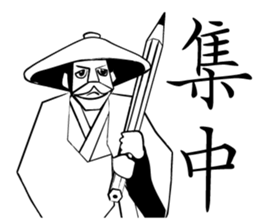 Victory Samurai sticker #9556904