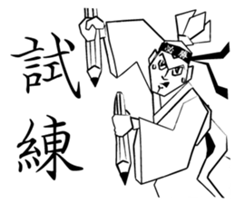 Victory Samurai sticker #9556905