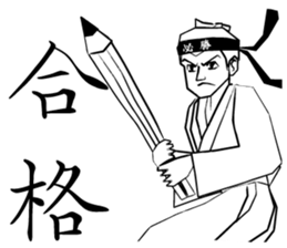 Victory Samurai sticker #9556907