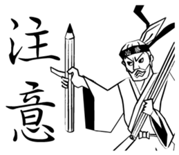 Victory Samurai sticker #9556908